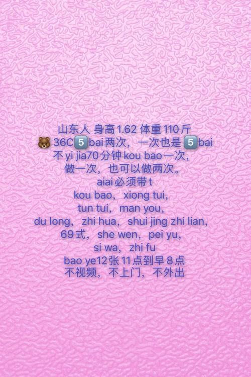 下城安安 性价比熟妇